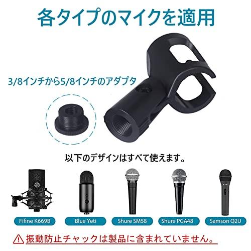 GLEAM マイクスタンド - ストレートタイプ兼用 収納ケース付き