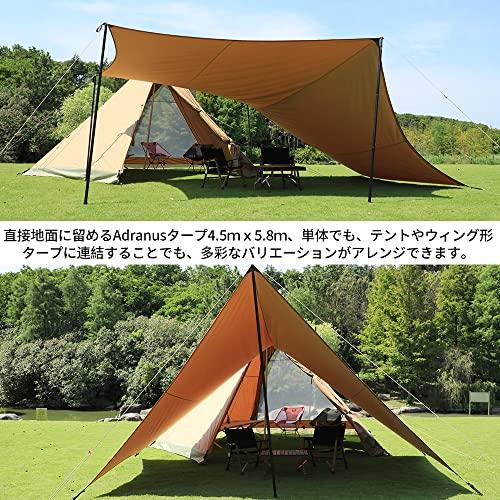 SoomloomタープAdranus 4.5x5.8 焚き火可能 ポリコットンTC素材 地面に