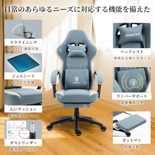 Dowinx ゲーミングチェア 椅子 ファブリック オットマン付き Dowinx ゲーミングチェア 椅子 ファブリック オットマン付き