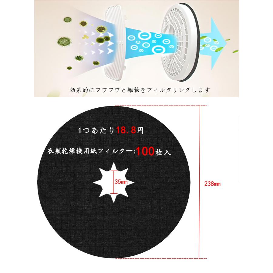 パナソニック衣類乾燥機用フィルター 100枚入り ANH3V-1600 ANH3V-1200