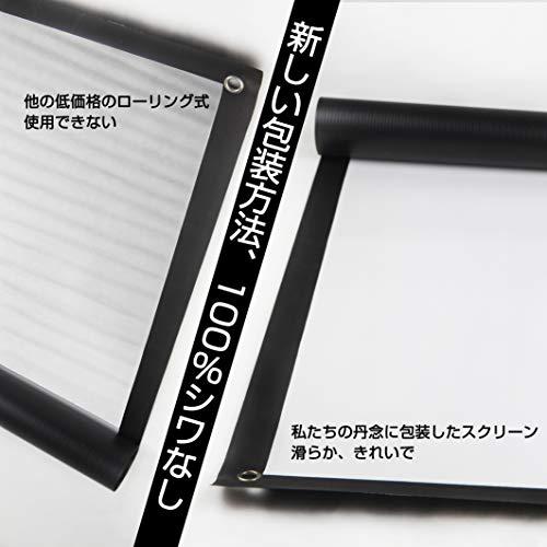 プロジェクター スクリーン 新しいアップグレード版 取り付けの