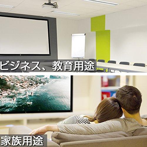 プロジェクター スクリーン 新しいアップグレード版 取り付けの
