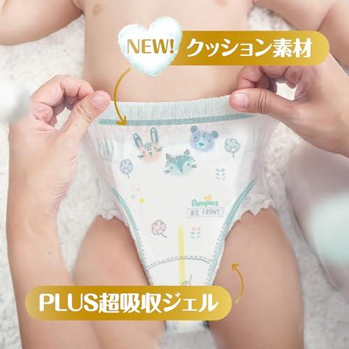 パンツ ビッグサイズパンパース オムツ 肌へのいちばん 12~22kg パンツ ビッグサイズパンパース オムツ 肌へのいちばん 12~22kg