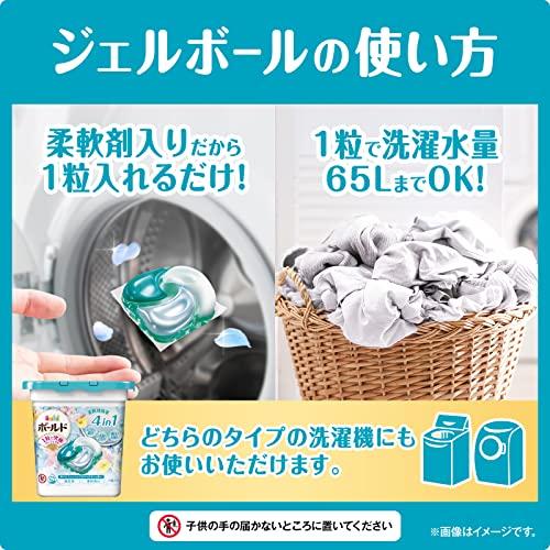 ボールド 洗濯洗剤 ジェルボール4D フレッシュフラワーサボン ボールド 洗濯洗剤 ジェルボール4D フレッシュフラワーサボン