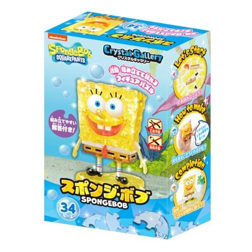 ハナヤマ クリスタルギャラリー スポンジ・ボブ : シャイニングONE