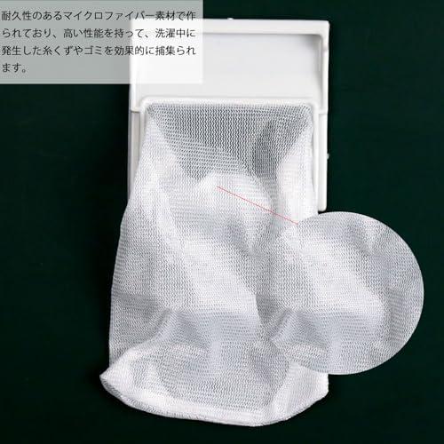 洗濯機用 糸くずフィルター 2個入り 日立洗濯機用 互換品 NW-42N6 513