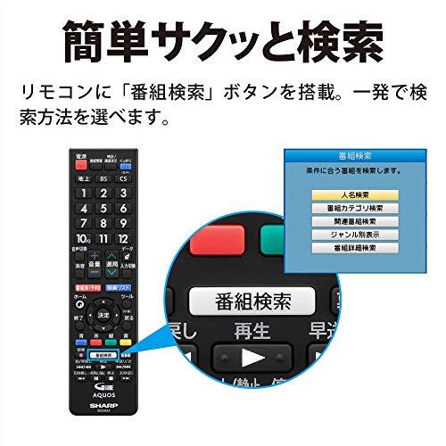 シャープ 42V型 フルハイビジョン 液晶 テレビ AQUOS USB外付けHDD対応