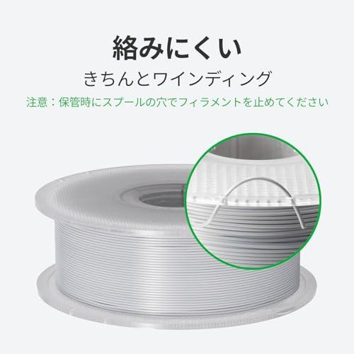 Bambu Lab 純正フィラメント 1.75mm PLA 線径精度 +/- 0.03 mm RFID