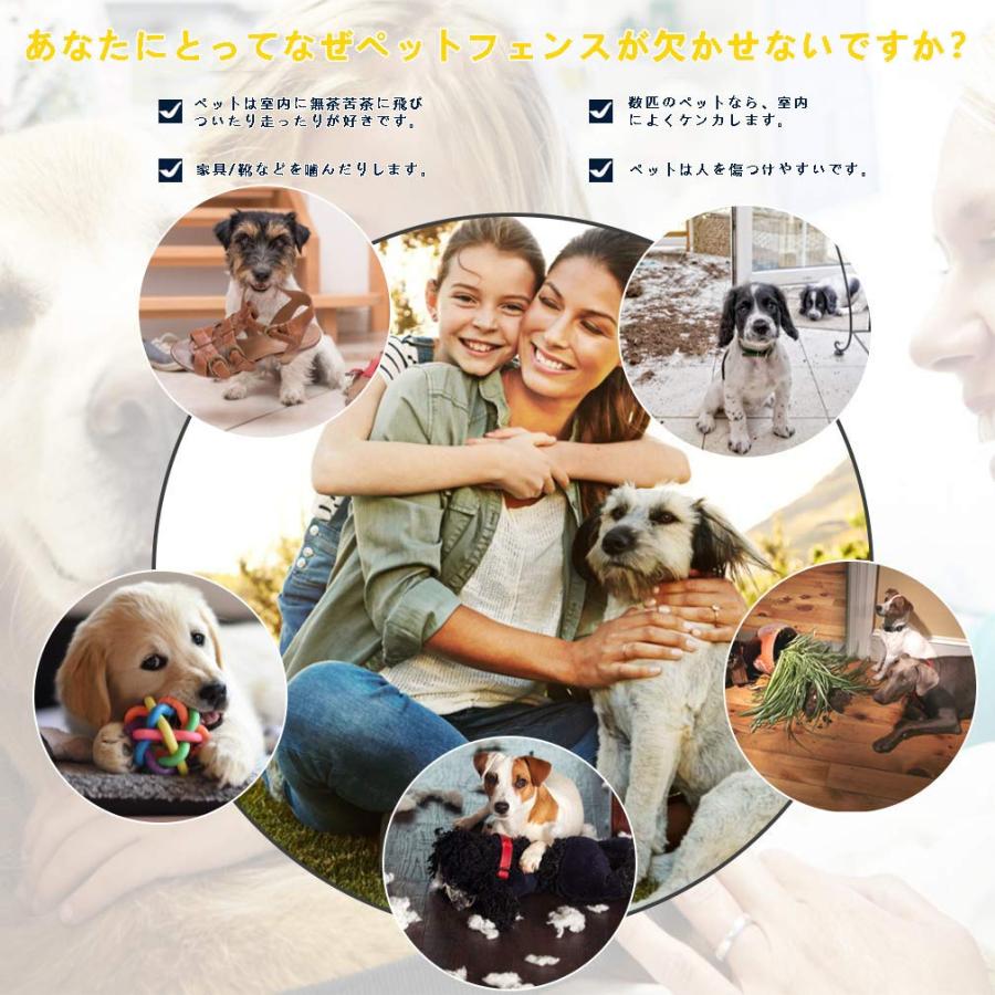 DUDUPET ペットフェンス 大型犬用 中型犬用 ペットケージ パネル8枚