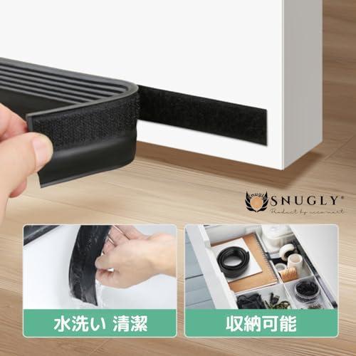 snugly ドア下 隙間 ふさぎ ドア 防音 隙間テープ 防音テープ マジック