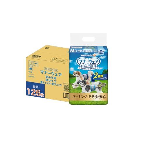 マナーウェア 男の子用 M 126枚 小型・中型犬用 青チェック・紺チェック 犬用紙おむつ限定 | 