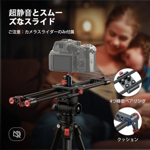 NEEWER 40cm 炭素繊維カメラスライダー 360°ボールヘッド/スマホ
