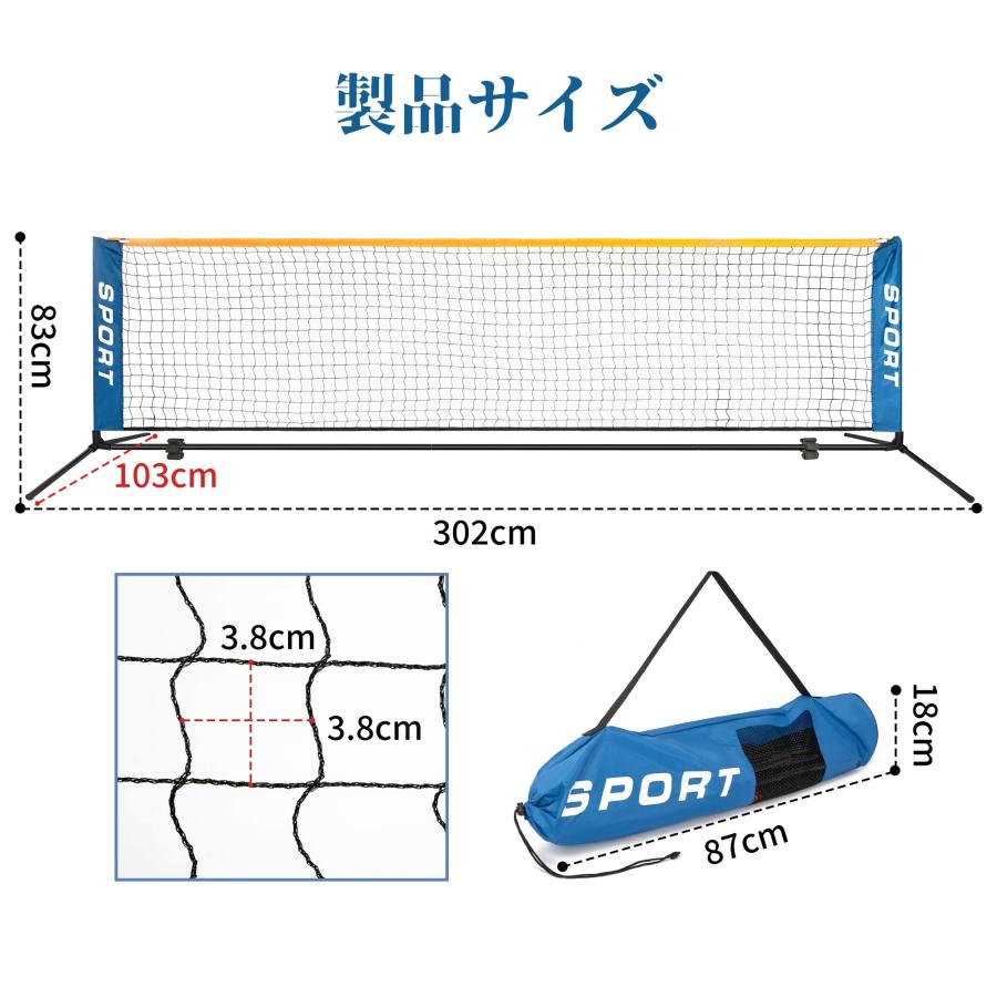 AKOZLIN テニスネット 3M 折りたたみ 練習用テニスネット テニス簡易
