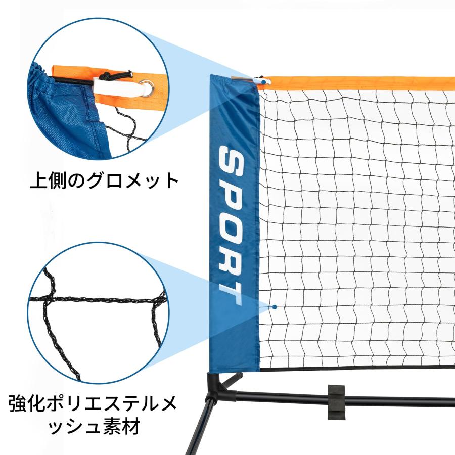 AKOZLIN テニスネット 3M 折りたたみ 練習用テニスネット テニス簡易