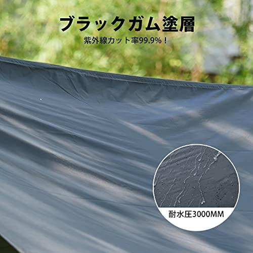 MOON LENCE タープ 3mx4m ブラックガム加工 防水タープ レクタタープ