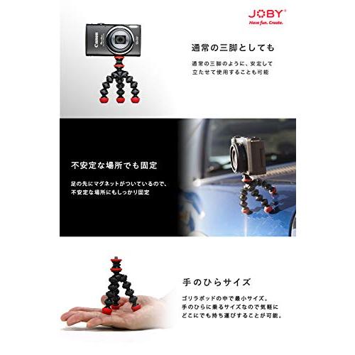 ジョビーJOBY カメラ三脚 ミニ三脚 ゴリラポッド マグネティックミニ