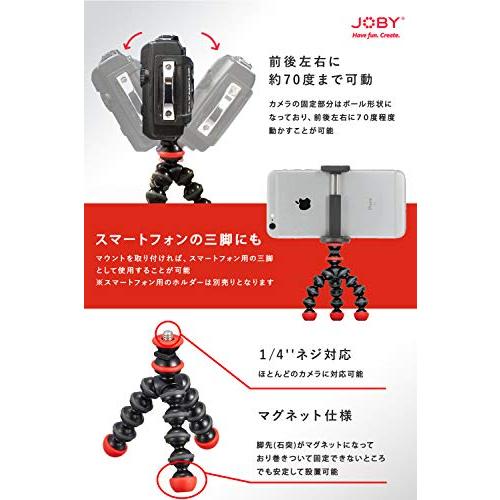 ジョビーJOBY カメラ三脚 ミニ三脚 ゴリラポッド マグネティックミニ