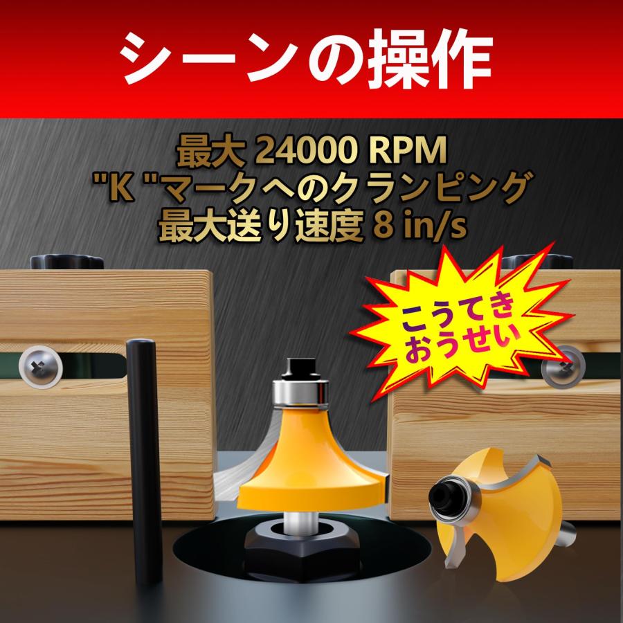 CSOOM プロ木工トリマービットセット 超硬ルーターセット 24本組 軸径6・ CSOOM 12本組 プロ木工トリマービットセット 超硬ルーターセット 軸径