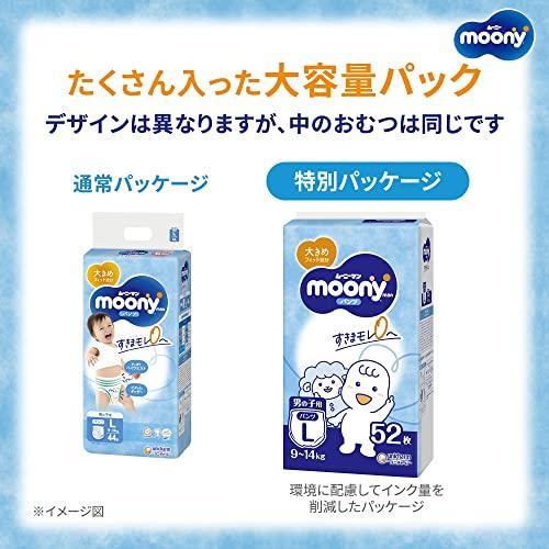 パンツ Lサイズムーニーマン 男の子 オムツ9-14kg208枚52枚×4 ケース品