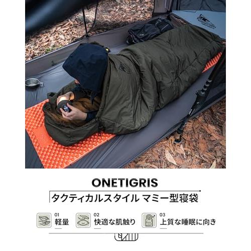 OneTigris キャンプシュラフ マミー型寝袋 撥水 圧縮可能 足出せる スエードタッチ 快適温度8-15℃ 春夏秋3シーズン 収納パック付_1