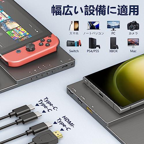 MagicRaven 14インチポータブルモニター1200P モバイルモニター MAGICRAVEN モバイルモニター 14インチ モバイルディスプレイ