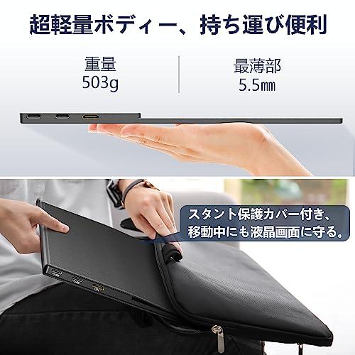 MAGICRAVEN モバイルモニター 14インチ モバイルディスプレイ