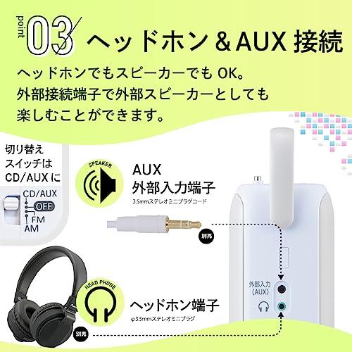 2023最新 オームOHM 電機AudioComm ポータブルCDプレーヤー ステレオ