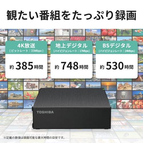 東芝 外付け ハードディスク 6TB テレビ録画 / 4K Windows/mac PS4