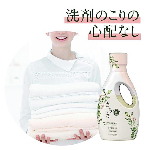 【3/18まで最安値】洗濯用洗剤　無添加　さらさ1.01kg×6個 Amazon.co.jp: さらさ 洗濯洗剤 1.01kg×6袋 無添加 植物由来の