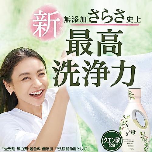 さらさ洗濯用洗剤 Amazon | さらさ 洗剤ジェル 無添加 洗濯洗剤 (本体 600g