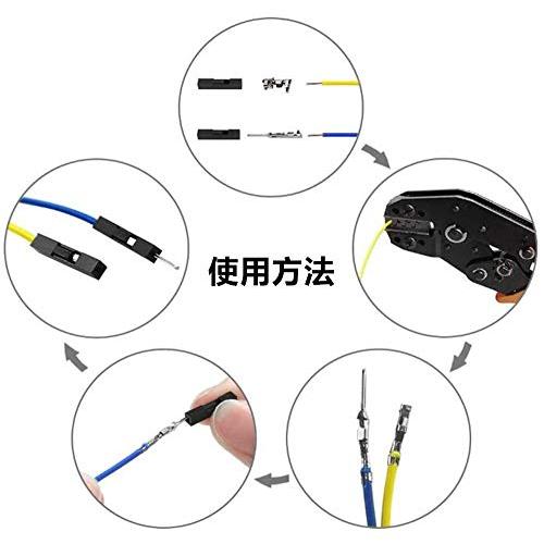 サムコス QIコネクター デュポンコネクタセット 約620個セット2.54mm