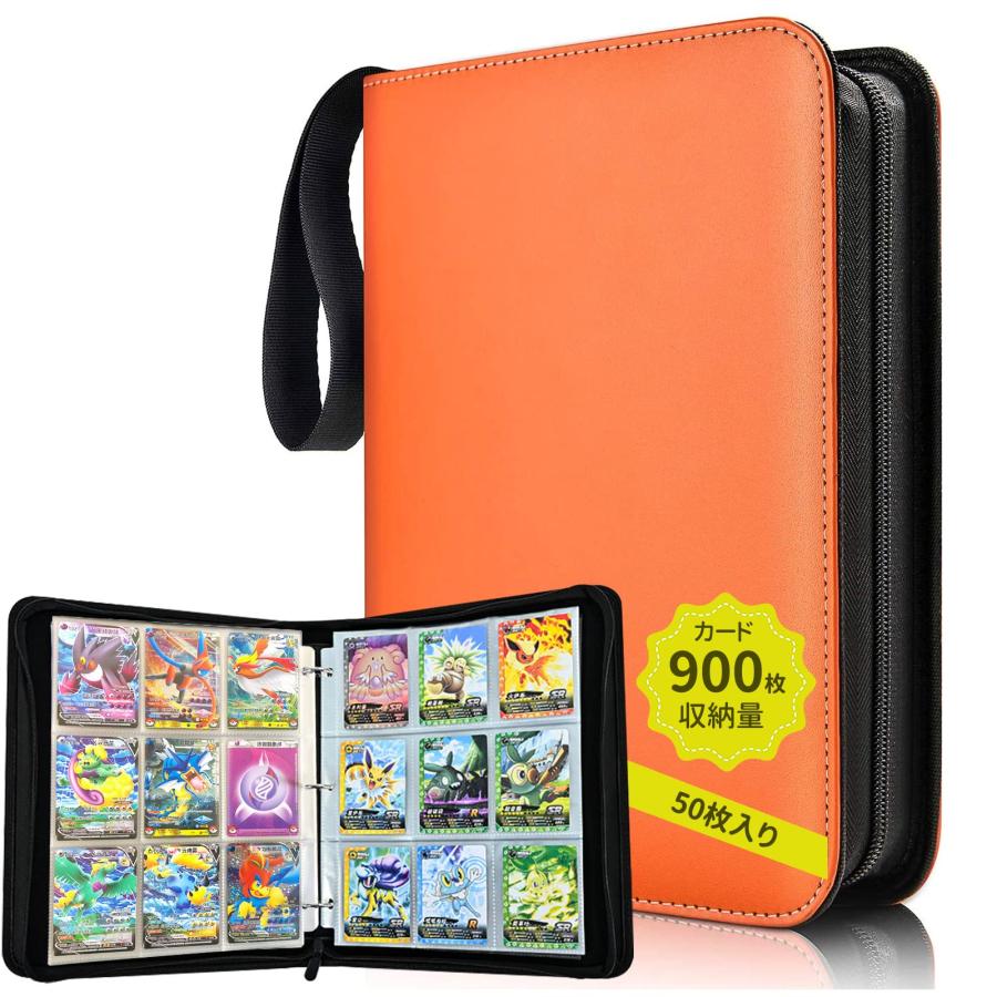 カードファイル カードバインダー 9ポケット 900枚収納 50枚入り