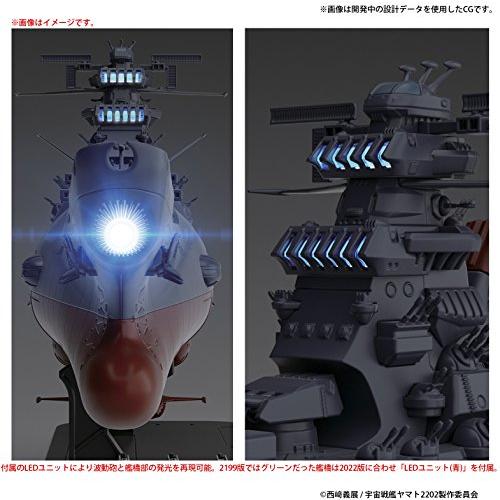 宇宙戦艦ヤマト2202 ヤマト型一番艦 宇宙戦艦ヤマト 第一次改装