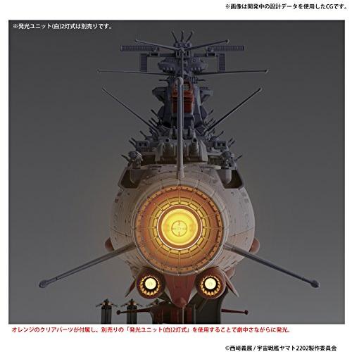 宇宙戦艦ヤマト2202 ヤマト型一番艦 宇宙戦艦ヤマト 第一次改装