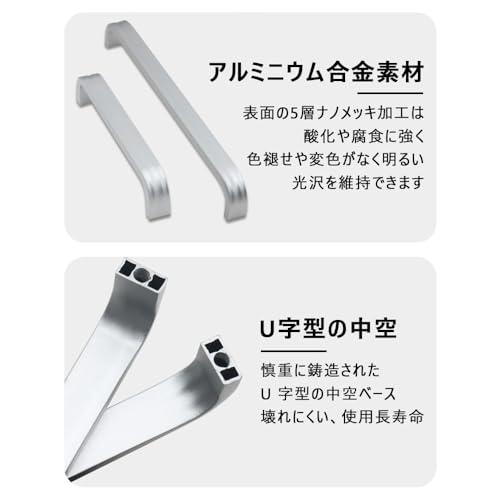 取っ手 アルミニウム合金製 軸距96mm 取手 ドアノブ ハンドル 10個