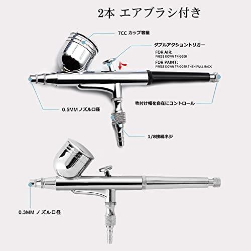 プロ仕様 静音 コンプレッサー エアブラシ オイルレス 94c7fbc9-be86-491b-81a5-