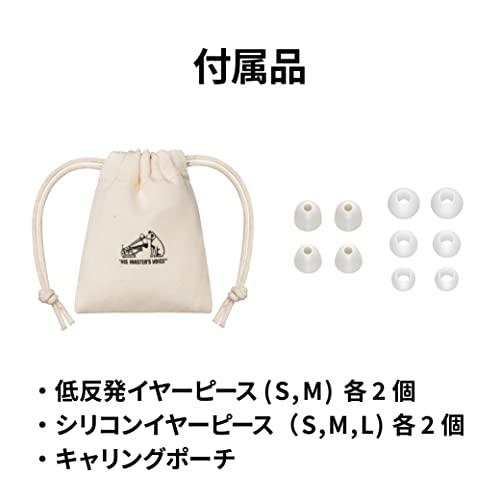 JVCケンウッド Victor 耳栓イヤープラグ EP-S433 最大35dBの高い遮音