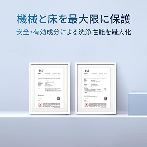 DEEBOT X1 TURBO/OMNI対応 クリーナー ECOVACS DEEBOT ロボット掃除機用 消耗品 専用洗浄剤（1L） |  | 03