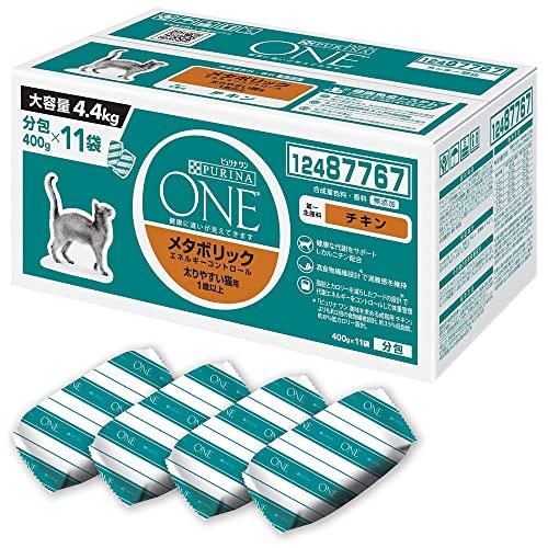 ピュリナワン メタボリック エネルギーコントロール 太りやすい猫用 3kg 限定ピュリナ ワン ピュリナワンキャット メタボリックエネルギー