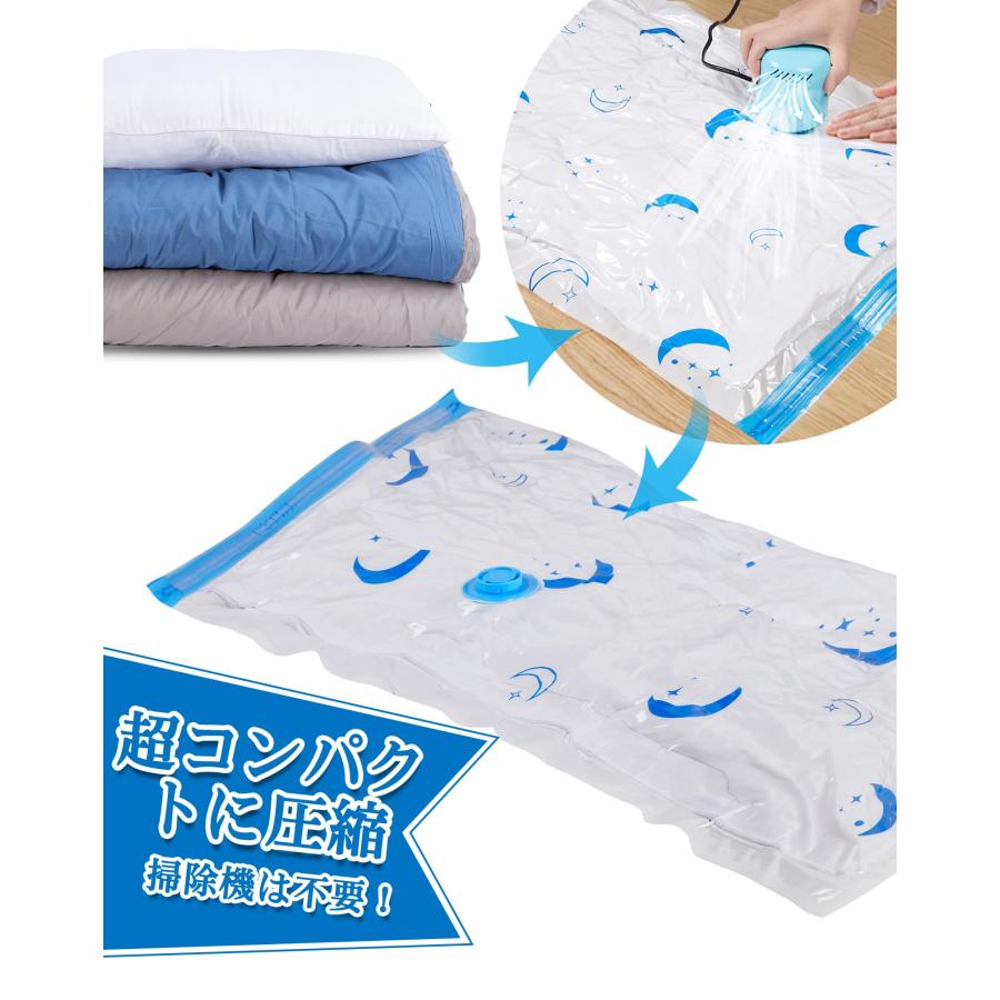 Z ZONAMA 圧縮袋 電動ポンプ付き 6枚組 衣類収納 ふとん圧縮