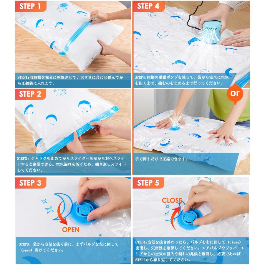 電動ポンプ付き布団圧縮袋 衣類6枚組 楽天市場】掃除機の要らない 圧縮袋 電動ポンプ付き 布団圧縮袋