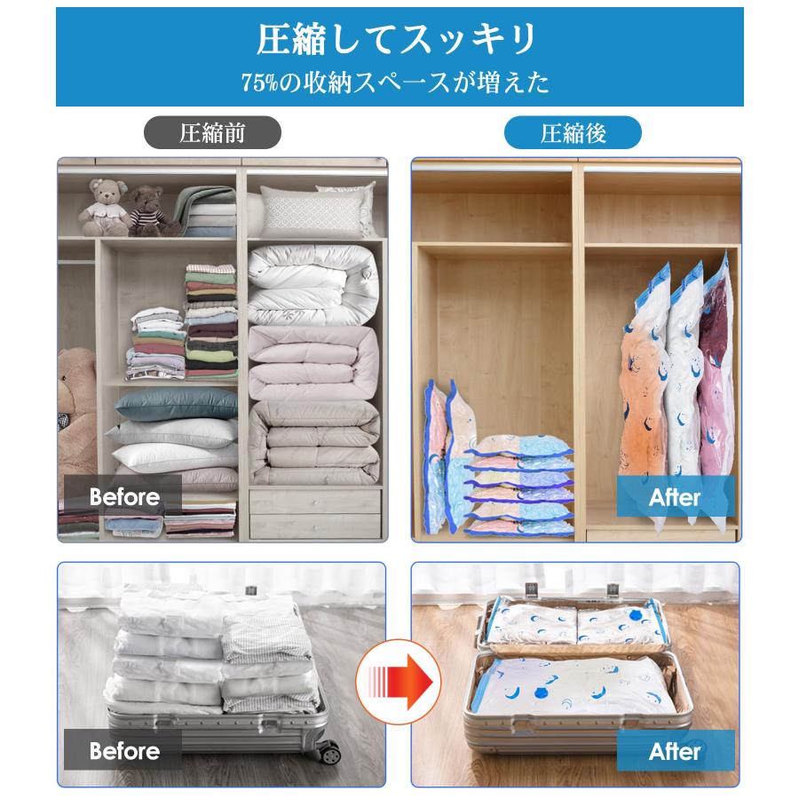 Z ZONAMA 圧縮袋 電動ポンプ付き 6枚組 衣類収納 ふとん圧縮