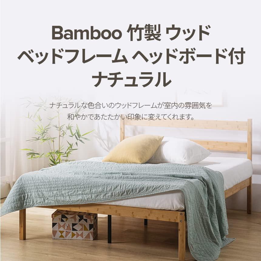 ZINUS 竹製 ベッドフレーム シングル メタル&Bamboo すのこ 静音