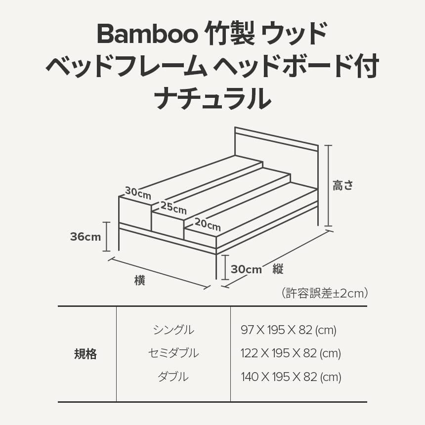ZINUS 竹製 ベッドフレーム シングル メタル&Bamboo すのこ 静音
