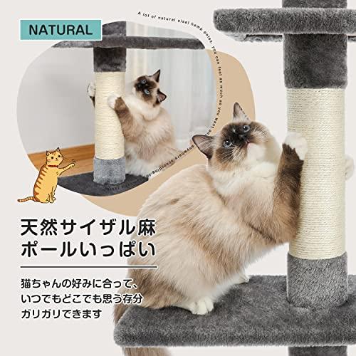 PETEPELA(ぺテぺラ) キャットタワー 木製 猫タワー ハンモック 爪とぎ 