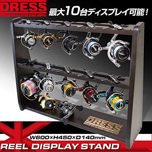 DRESSリールディスプレイスタンド スピニングリール リール置き リール