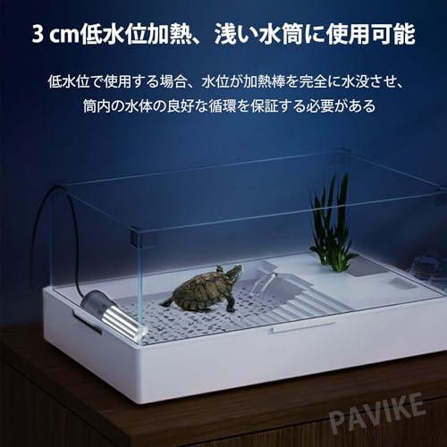 PAVIKE水槽ヒーターusb10W熱帯魚ヒーター 水中ヒーター小型
