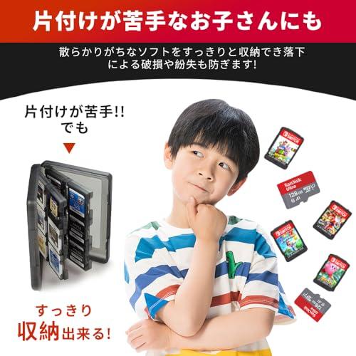 3DS ソフトカード sdカード ケース 収納 カセット大容量 3ds
