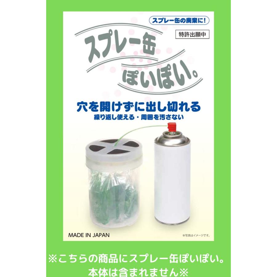 スプレー缶ぽいぽい。〈交換用〉ロングノズル付きボタン 赤（4mm用