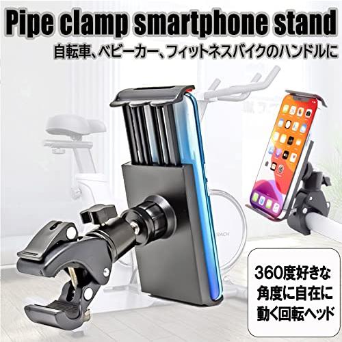 ドリームスポット 小型タブレット スマホ用ホルダー 強力クリップ